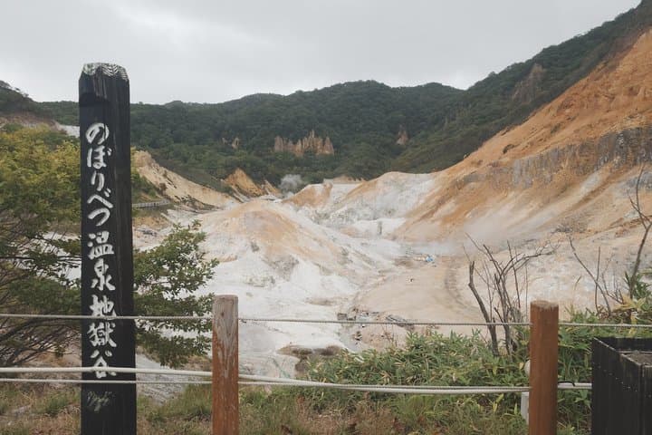 8 Hours Private Tour in Noboribetsu from Muroran by Car — photo 11