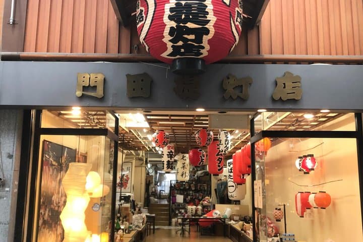 Mini Chochin Lantern Painting Experience — photo 11