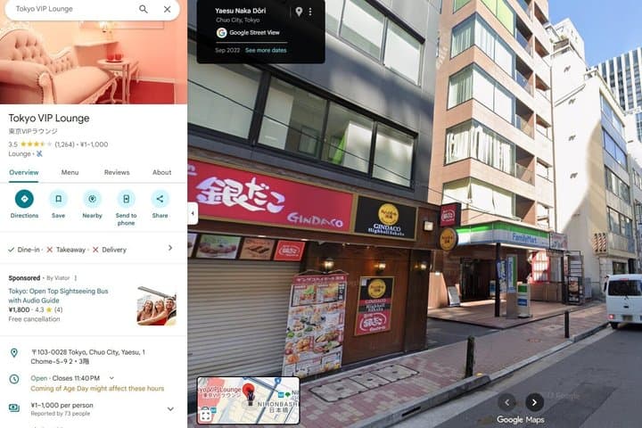 Tokyo: Open Top Sightseeing Bus with Audio Guide — photo 8