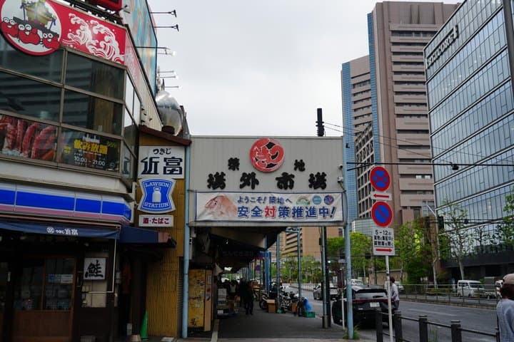 Tsukiji Fish Market Morning Tour Most Fresh Tuna Fish — photo 3