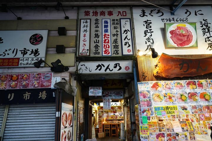 Tsukiji Fish Market Morning Tour Most Fresh Tuna Fish — photo 2