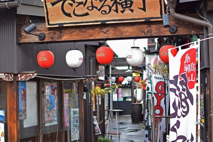 Explore Takayama’s Nightlife Private Walking Tour with Dinner — photo 2