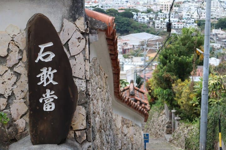 Okinawa Private Driver Tour — First Time Okinawa 1–5 Guests (6h) — photo 7