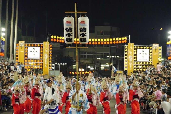 Awa Odori Cultural Ticket Pass in Tokushima — photo 3