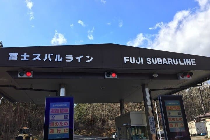 Private Mt Fuji 5th Station & Shiraito Falls Day Tour from Tokyo — photo 8