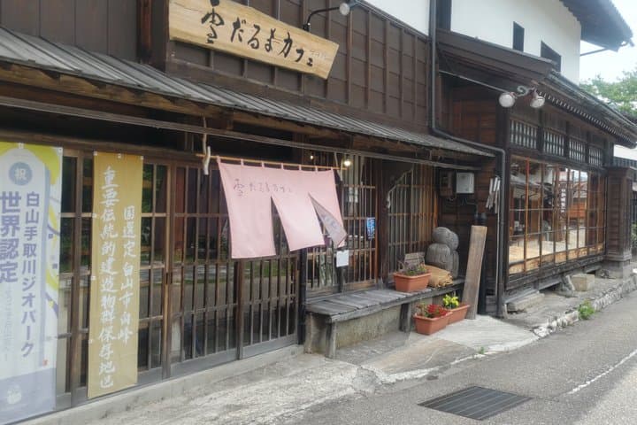 Hakusan Alpine Botanical Garden and Shiramine Bus Tour — photo 13