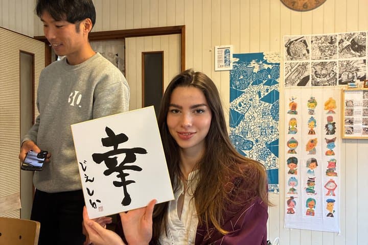 Kyoto Haori ZEN~禅~ — photo 19