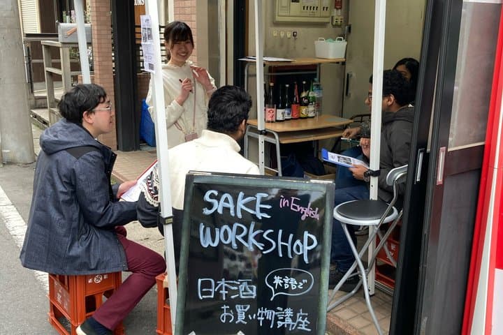 Enjoy Sake Like a Local A Cultural Experience with a Sake Expert — photo 2