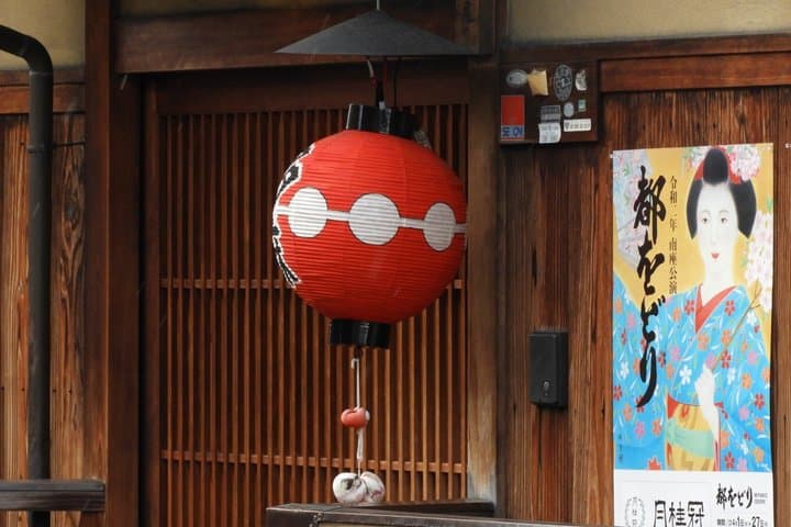 Kimono Dress in Gion Timeless Geisha District Walking Tour Kyoto — photo 20