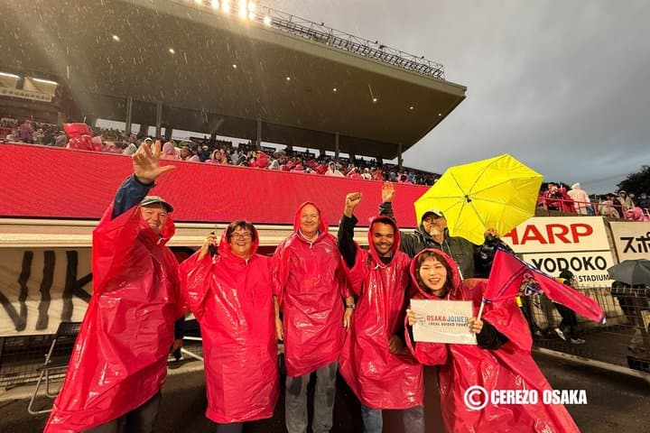 【Limited Offer】 Cerezo Osaka Football Match — photo 10