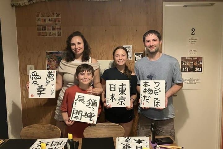 Calligraphy Culture SHODO Experience in Tokyo — photo 4