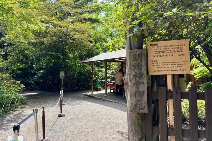 Tokyo Private 6-Hour Car Tour with English-Speaking Guide — photo 12