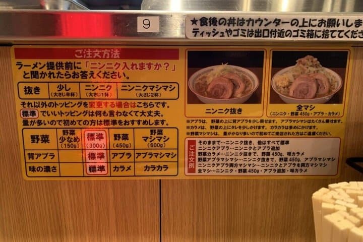 Local Salaryman Tokyo Station Ramen and Izakaya Tour — photo 13