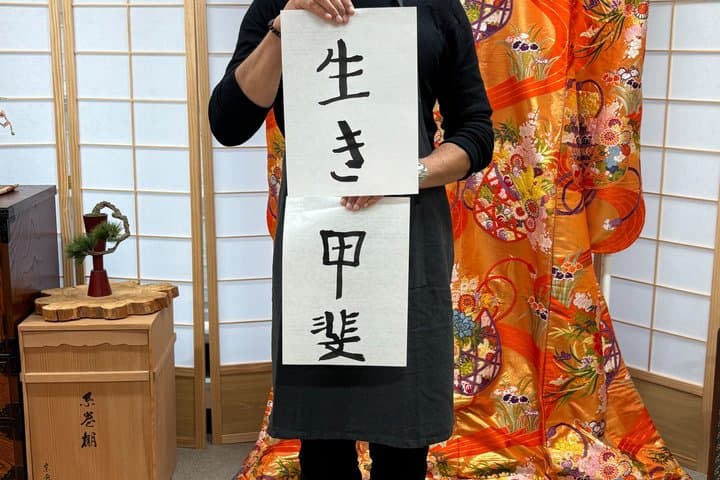 Art calligraphy hanging scroll in Asakusa — photo 5