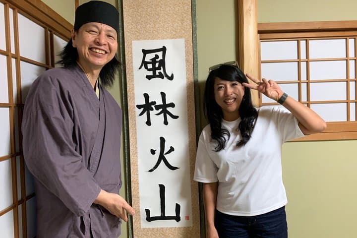 Kyoto : ZEN Calligraphy Scroll Experience in old Townhouse — photo 2
