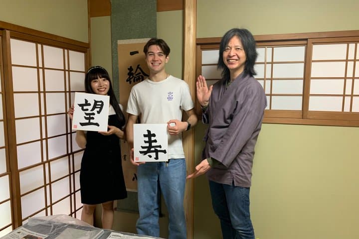 Kyoto: Japanese Calligraphy Class in 150 years old townhouse — photo 14
