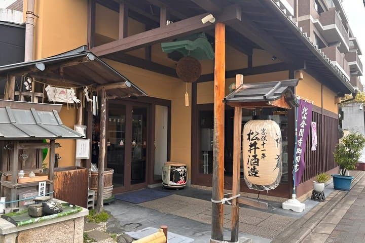 Private Kyoto Sake Brewery Tour: Certified Expert & Inside Access — photo 8