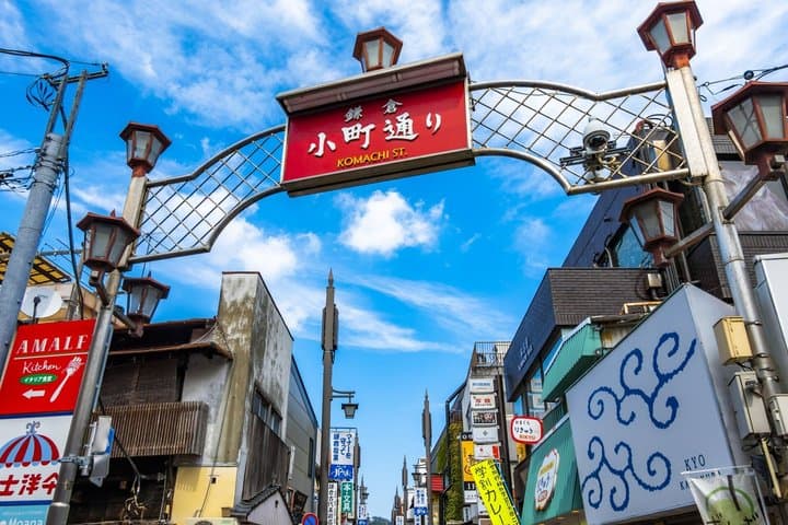 From Tokyo: Kamakura & Enoshima 1-Day Bus Tour — photo 9