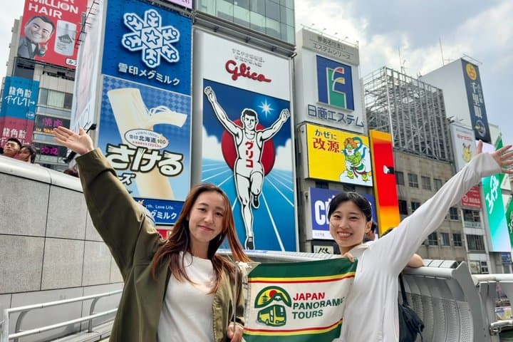 Osaka : Castle & City Highlights tour — photo 9