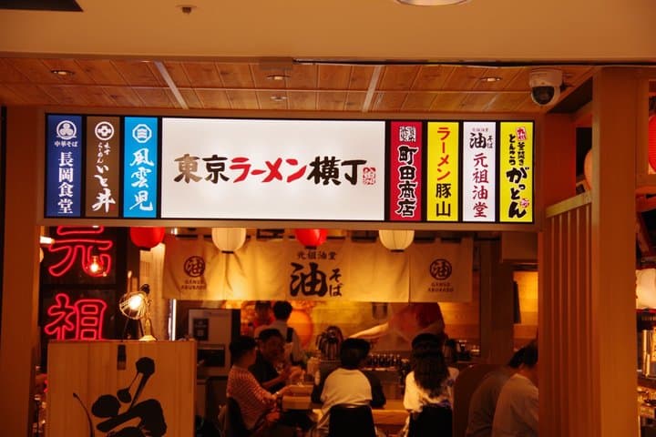 Local Salaryman Tokyo Station Ramen and Izakaya Tour — photo 11