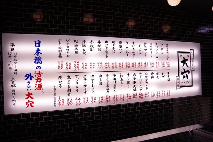 Local Salaryman Tokyo Station Ramen and Izakaya Tour — photo 6