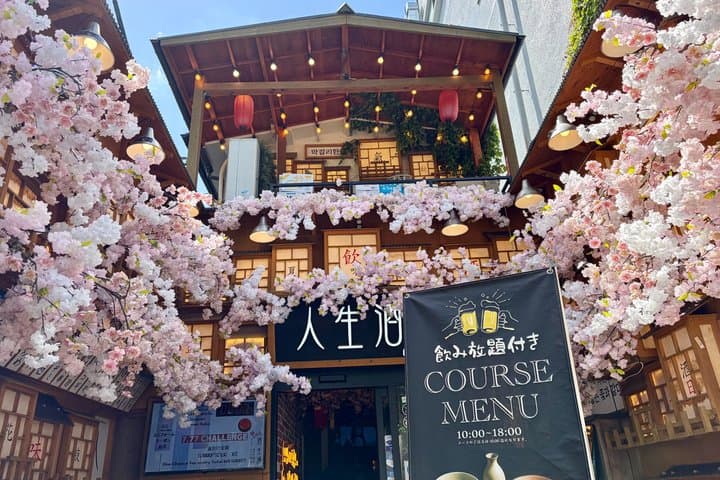 Tokyo Night Walking Tour: Korean Town, Kabukicho & Golden Gai