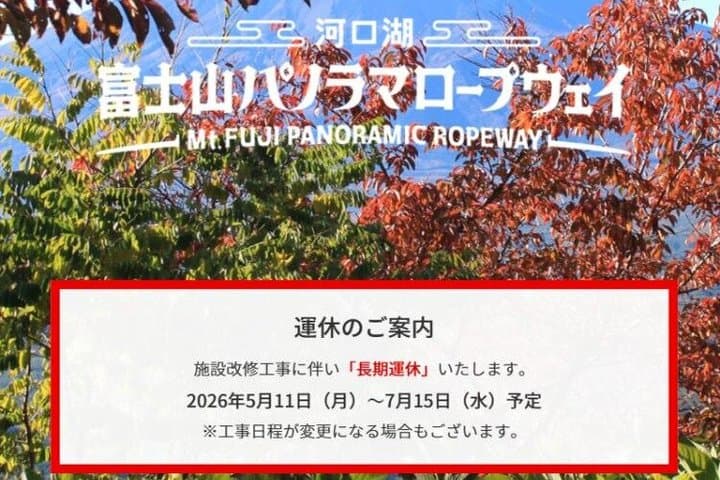 Mt. Fuji Tours with Kawaguchi Lake Ropeway View English Speaking — photo 15