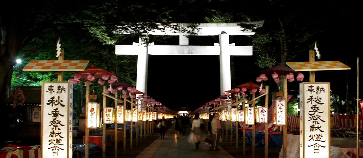 Okunitama-jinja Shrine Chestnut Festival (Autumn Festival)