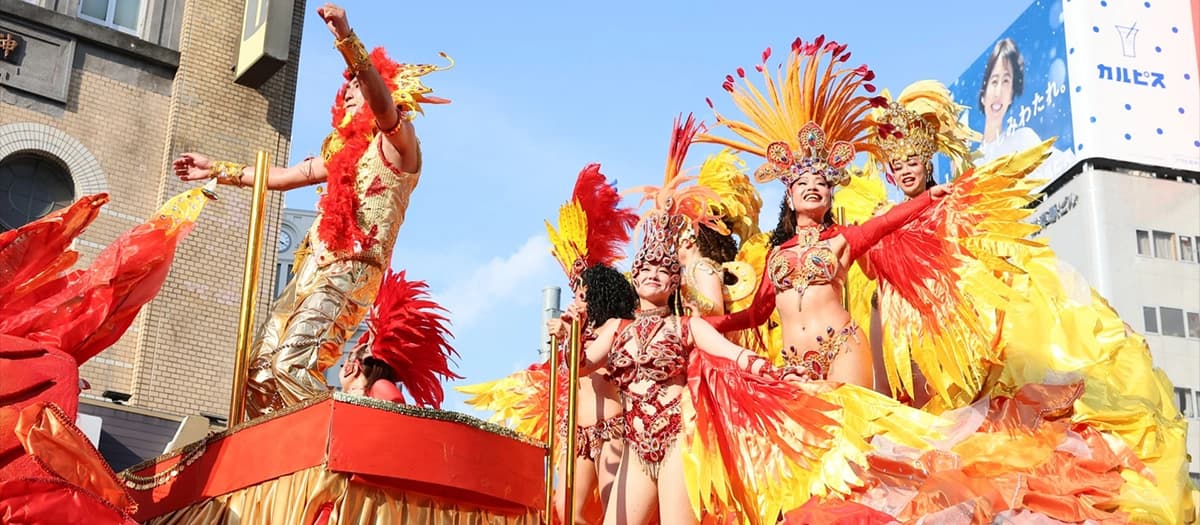 41st Asakusa Samba Carnival Parade and Contest