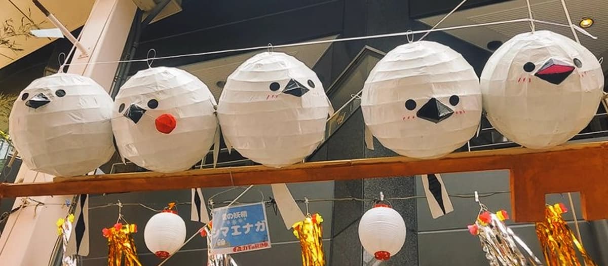 Asagaya Tanabata Matsuri (Star Festival)