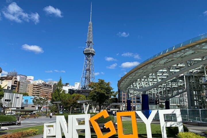 1Day Private Tour for All Around Nagoya by Public Transportation