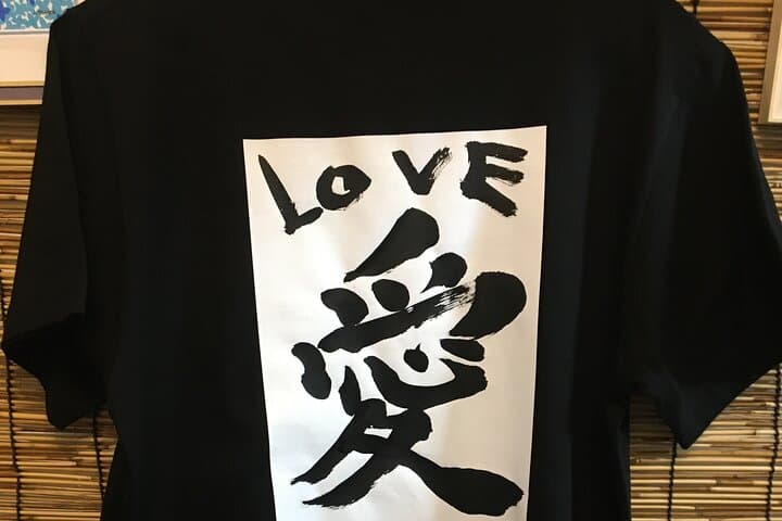 Design a unique Shodo T-shirt featuring calligraphy in Yanaka