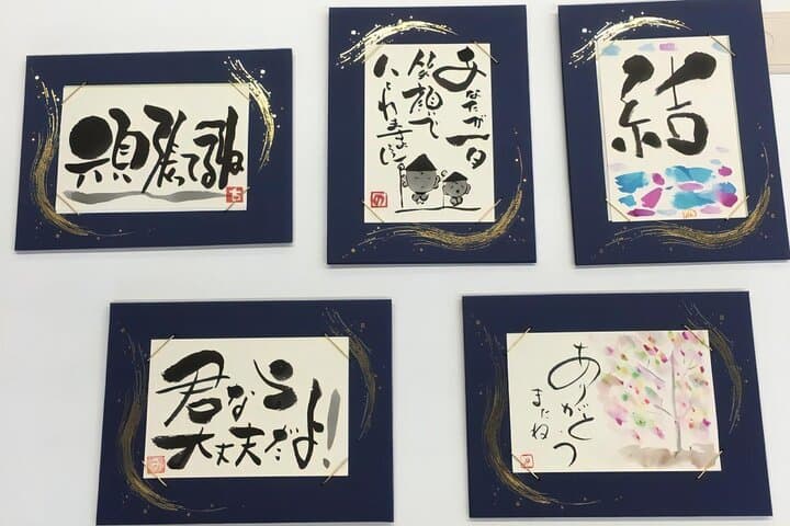 Private Calligraphy Class in Ibaraki