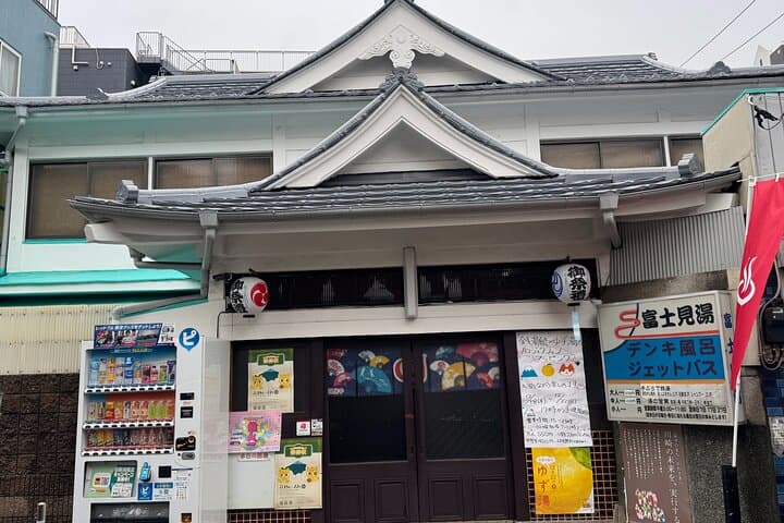 Experience Japan Relaxing Sento