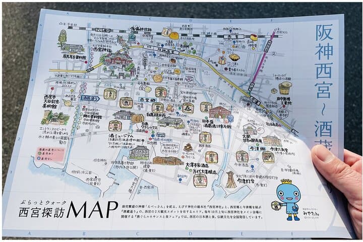 One Day Sake Brewery Tour in Nadagogo