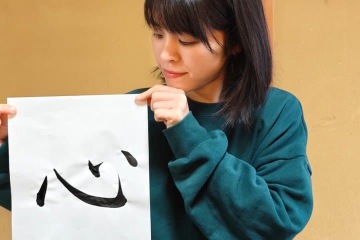 Hands-on Zen Calligraphy & 150-Year-Old Kyoto Machiya Tour